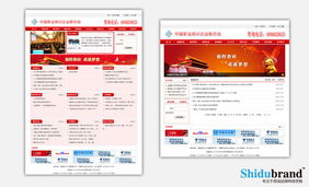 足療藥網(wǎng)站建設(shè)指南 打造專業(yè)、可信的在線營銷平臺