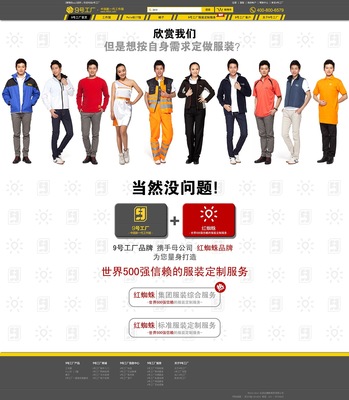 神州互動(dòng)服裝商城 打造一站式時(shí)尚購(gòu)物平臺(tái)的網(wǎng)站建設(shè)實(shí)踐