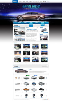 杭州網(wǎng)站建設(shè) 打造您的數(shù)字化門戶，引領(lǐng)未來(lái)商機(jī)