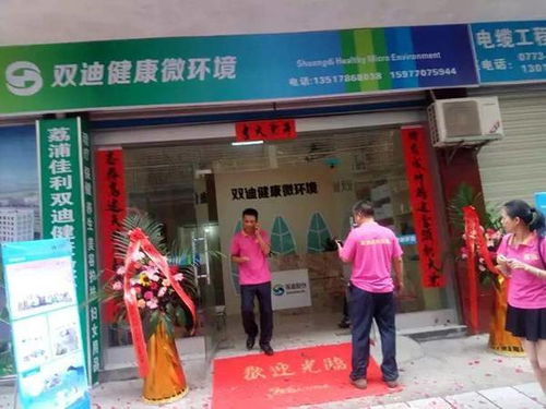 美容養生行業匯 入選品牌強國示范工程成員單位，引領養生保健服務新篇章