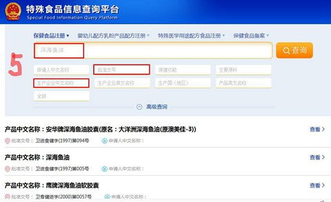 養生保健服務新視野 科學認知保健食品，筑牢健康基石