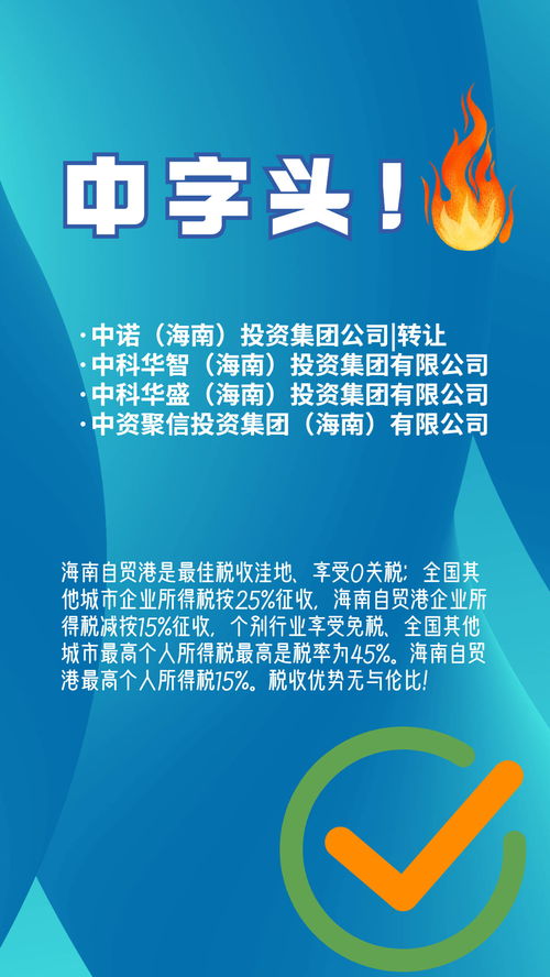 海南省個人健康養生 把握火爆趨勢，掘金養生保健服務藍海