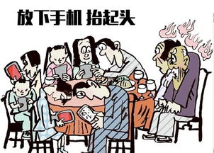 手機依賴癥的五大警示信號，養生保健從“放下”開始